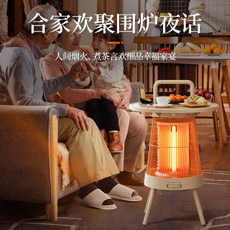 容声新款小太阳电暖器多功能围炉取暖器鸟笼小太阳家用省电烤火炉,淘宝优惠券,粉丝福利购,淘宝优惠卷