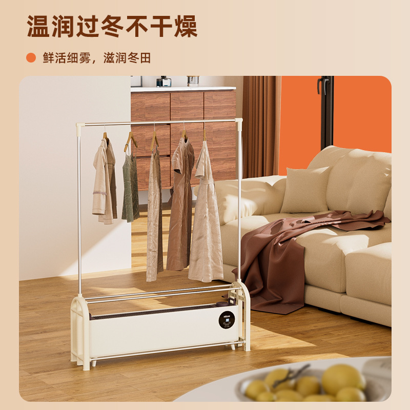 正品四季沐歌晾衣架取暖器浴室家用烘衣服干衣机烘干机踢脚线电暖 - 图2