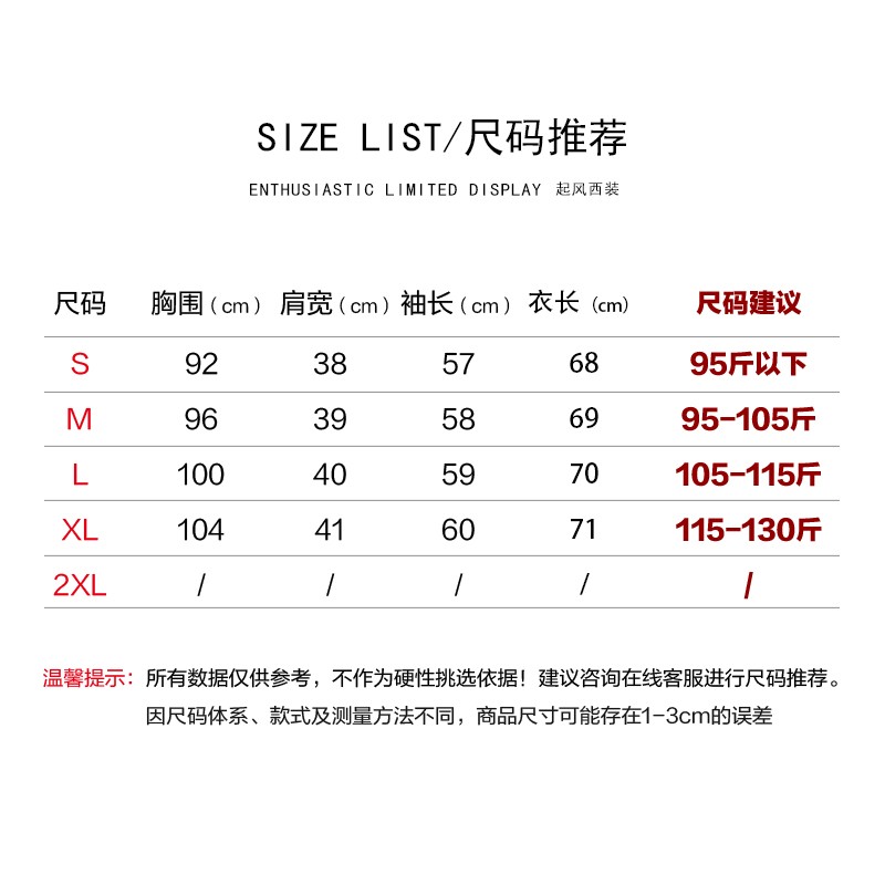 白色西装外套女2023春秋季新款简约后背开叉气质高级设计感小西服