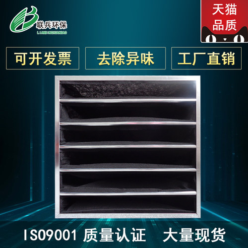 活性炭袋式纤维毡过滤袋初中效空气过滤器喷烤漆房除异味过滤网 - 图0