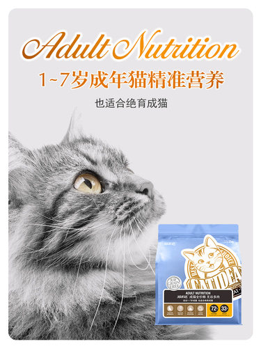 路加宠物 猫乐适CF1营养无谷2KG成猫幼猫粮通用全阶段主粮天然粮 - 图0