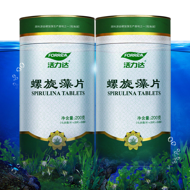 【7桶装】活力达云南程海湖天然精片 爱森保健品螺旋藻/藻类提取物