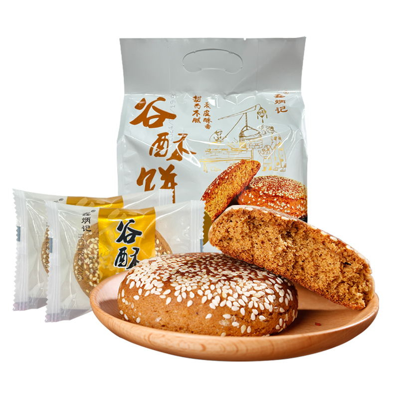 鑫炳记糖醇谷酥饼300g山西传统特产糕点百年老字号