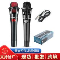 Capacitive microphone e300 handheld mmy metal microphone K song theorizer anchor recording device sound card suit set to do