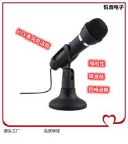 Computer Wired Desktop Microphone Network K Song Microphone With Base Standing Microphone KTV Microphone Set
