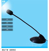 Gaming Microphone Computer Wired Microphone Conference Multimedia Microphone Microphone 100 can be set LOGO to do