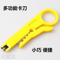 Network Wire Pliers Exfoliating Wire Blade Five Types Six Types Net Various Crystal Heads Mesh Wire Pliers Wire Pliers Wire Pliers Blades Plus Hard