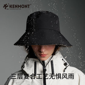 Kenmont卡蒙户外登山帽女夏季防紫外线防水渔夫帽防晒遮阳帽山系