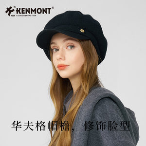Kenmont卡蒙绵羊毛鸭舌贝雷帽女24冬季新款毛呢八角帽时尚女帽潮