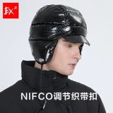 Ex2 yhai Poetry Winter New Down Hat Shate Male Warming Antiched Down Down Leifeng Hat Wem Wear Hat 368176