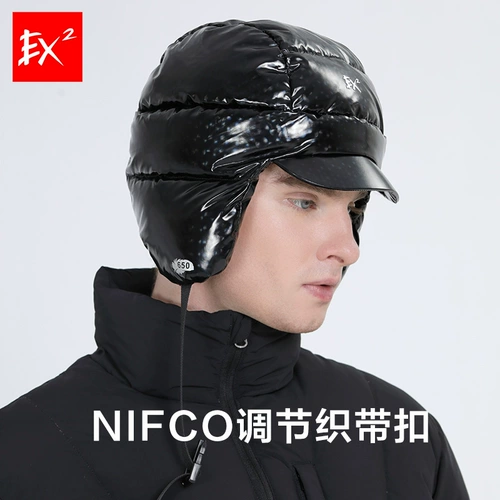 Ex2 yhai Poetry Winter New Down Hat Shate Male Warming Antiched Down Down Leifeng Hat Wem Wear Hat 368176