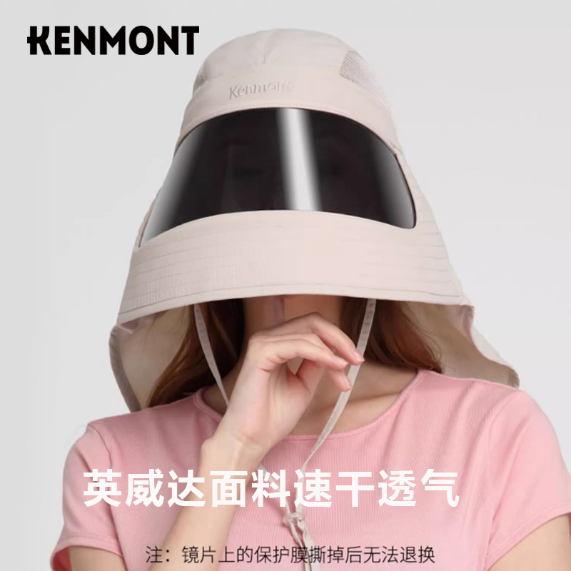 Kenmont卡蒙帽子女全脸防护帽防晒帽夏季遮阳帽护颈骑车金晨同款 - 图1