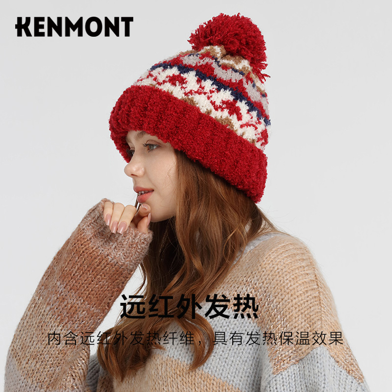 Kenmont卡蒙新款针织帽女潮牌可爱毛线帽毛球圆脸适合的帽子冬季