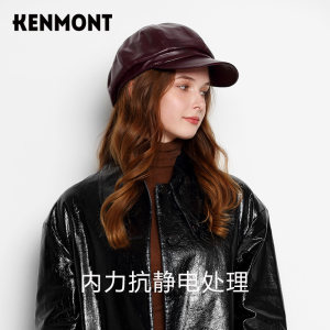 Kenmont卡蒙黑色皮质贝雷帽女秋冬时尚复古画家帽报童帽八角帽潮