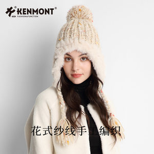 Kenmont卡蒙手工编织针织护耳帽女秋冬新款毛绒帽子可爱流苏女帽