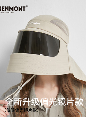 KENMONT/卡蒙全脸防晒帽夏季护颈