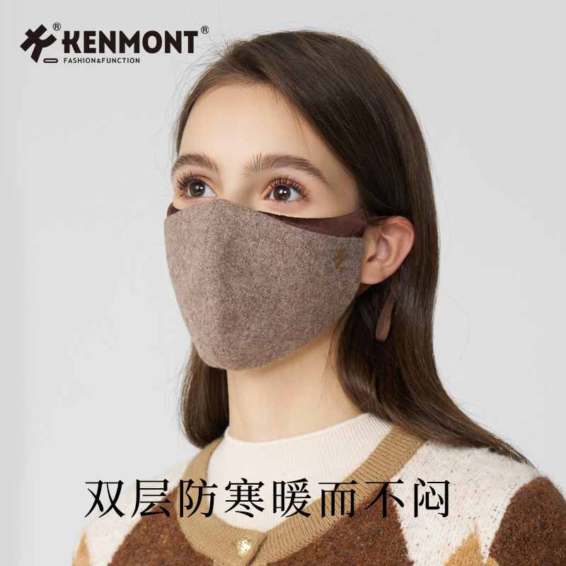 Kenmont卡蒙毛呢桑蚕丝加厚保暖口罩女秋冬防风轻奢面罩骑行脸罩