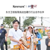 Yang Chao Sunmont Kenmont Kenmont Cartoer Shadow Hat Женский солнцезащитный крем