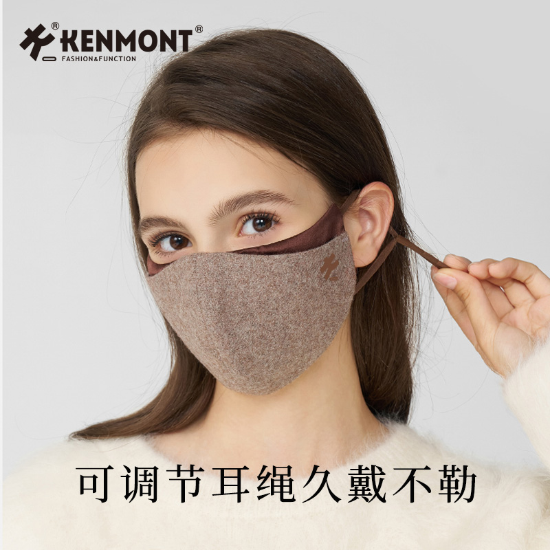 Kenmont卡蒙毛呢桑蚕丝加厚保暖口罩女秋冬防风轻奢面罩骑行脸罩
