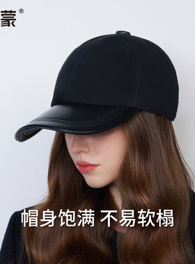 卡蒙女款2026秋冬新款帽子黑色羊皮革棒球帽保暖时尚鸭舌帽显脸小