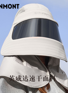 kenmont卡蒙女士春夏全脸防晒帽