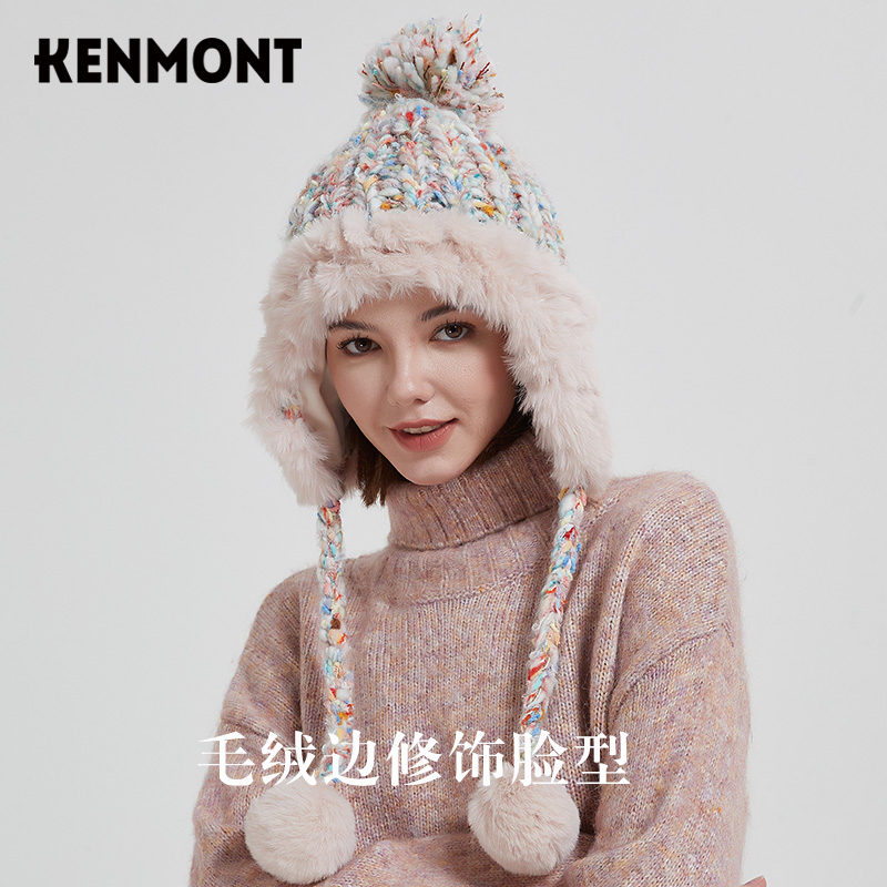 Kenmont卡蒙帽子新款女冬季加厚保暖护耳帽可爱针织帽混色毛线帽