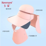 Yang Chao Sunmont Kenmont Kenmont Cartoer Shadow Hat Женский солнцезащитный крем