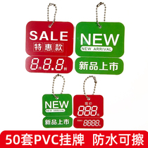 0 38pvc bright face clothing store plastic card promotion label Pendant New New Pint Premium clothes listing