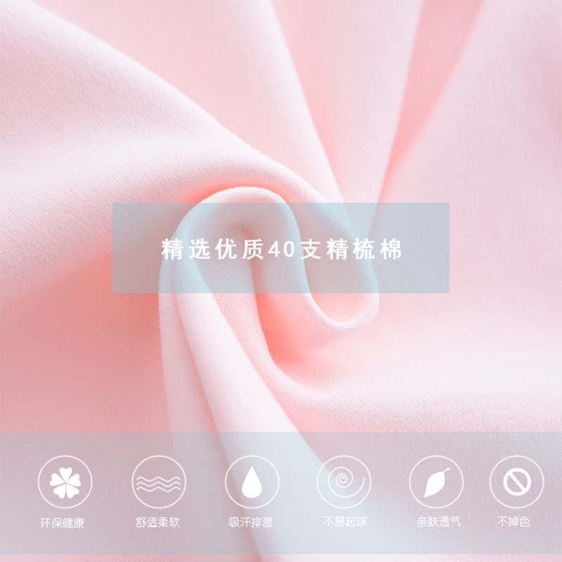 纯棉0-1岁内衣套装12个月女3秋衣 叮当乐园乐婴内衣套装
