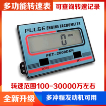 Motorcycle Revolutions Watch Petrol Engine Tester Engine Turning Speed Table Mower Anemometer Timer