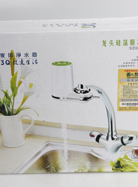 善之泉直饮水龙头过滤器净水机