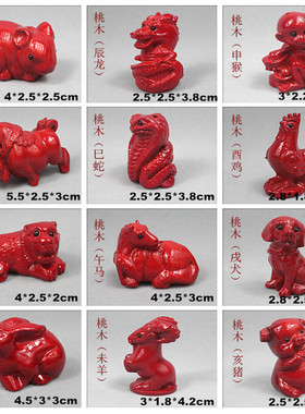 桃木生肖绿色汽车挂件吊坠