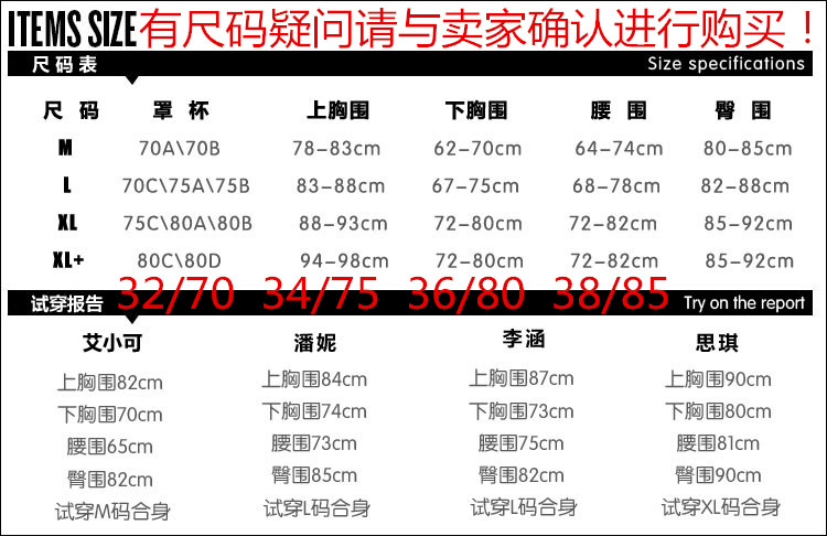 独家定制雪纺花朵泳衣女比基尼三件套小胸钢托超聚拢沙滩温泉胸垫 - 图3