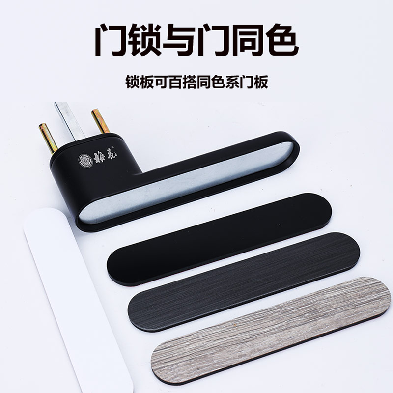 梅花锁生态锁极简静音磁吸门锁室内卧室房执手锁通用型实木门锁