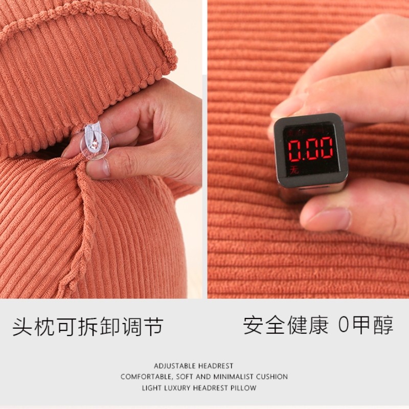 床头靠枕大靠背垫软包沙发护颈护腰飘窗台靠垫孕妇喂奶床上靠背枕,淘宝优惠券,粉丝福利购,淘宝优惠卷