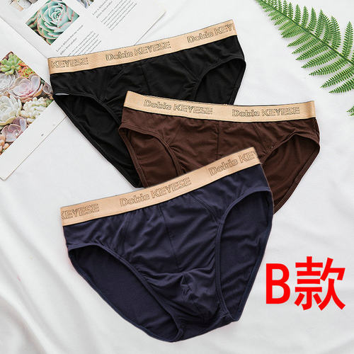 包邮2条 杜比骑士三角内裤男中腰竹纤维个性潮流透气青年短裤夏季 - 图1