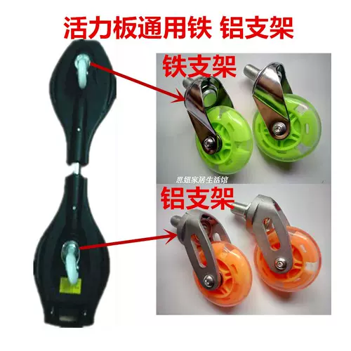 Трубка, самокат, металлический скейтборд, подшипник с аксессуарами, алюминиевый сплав