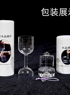 双头水晶碰铃冥想静心疗愈乐器钵音碗音疗芳香疗愈空间布置摆件