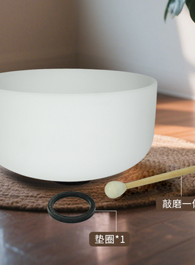 A级白水晶钵静心冥想瑜伽SPA