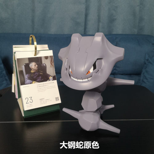大钢蛇GK手办世界比例宠物小精灵宝可梦模型摆件神奇宝贝口袋妖怪 - 图1