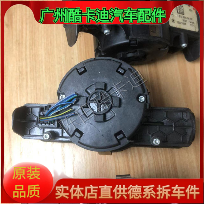 适用于奔驰B200 C180 C200 C230 E200 E260 E300大灯雾灯开关按钮 - 图2