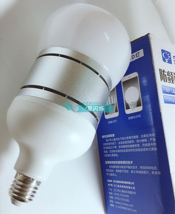 LED金陵葫芦球泡灯35W45W E27螺口超亮足瓦 防频闪6500K螺纹头 - 图1