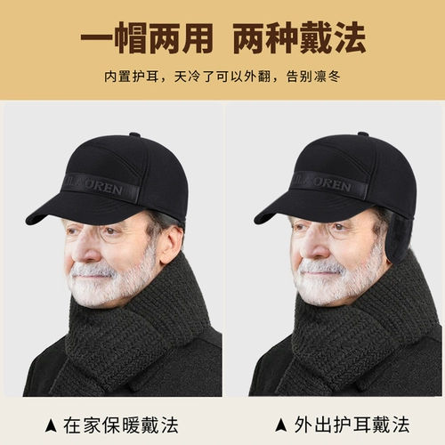 Playboy, зимняя утепленная шапка, кепка