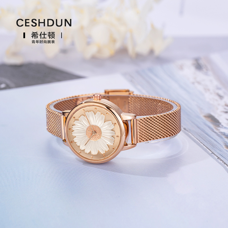 气质淡雅白色小雏菊 防水女士三针手表 浮雕 香港 CESHDUN 3D 气质淡雅白色小雏菊 防水女士三针手表 浮雕 香港 CESHDUN 3D