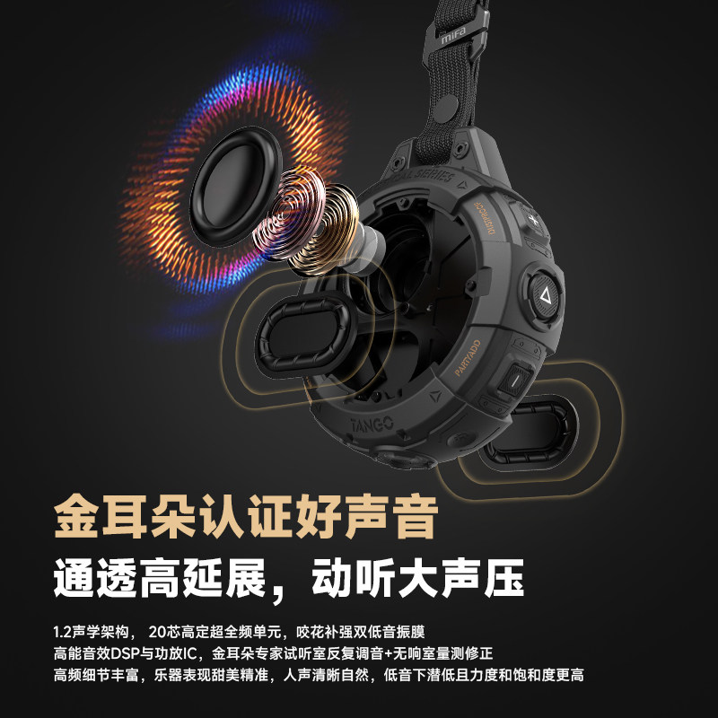  mifa无线/蓝牙音箱