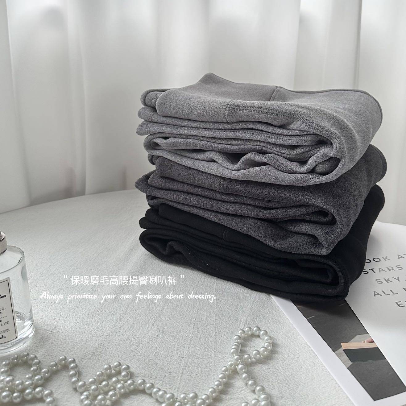 吾馨2521秋冬新款加绒喇叭裤女外穿显瘦高腰提臀打底裤垂感微喇裤,淘宝优惠券,粉丝福利购,淘宝优惠卷