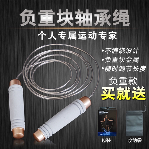 Спортивная скакалка для спортзала для взрослых подходит для мужчин и женщин, детская профессиональная стальная проволка для школьников