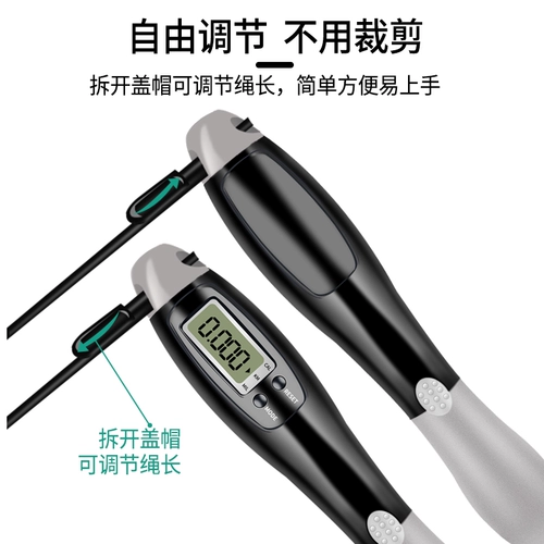 Детская спортивная скакалка для обучения математике для школьников для спортзала, для средней школы