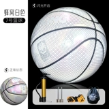 Светящий светящий отражающий студенческий баскетбол