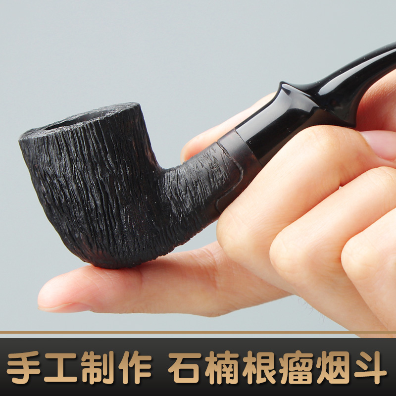 木香手工石楠木烟斗男士过滤小斗实木老式传统专用烟具长柄阅读斗